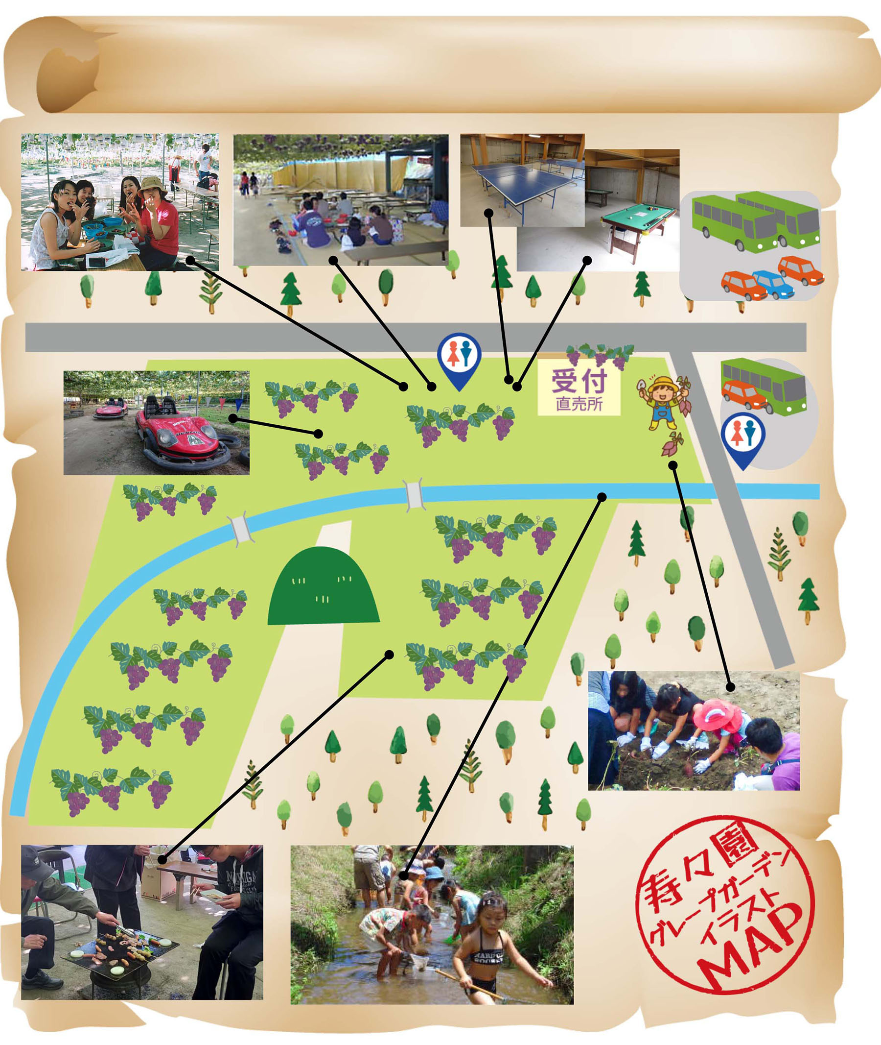園内地図